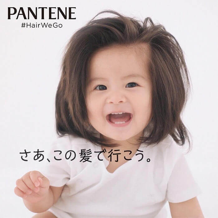 Baby Chanco: o novo rosto da Pantene Japonesa