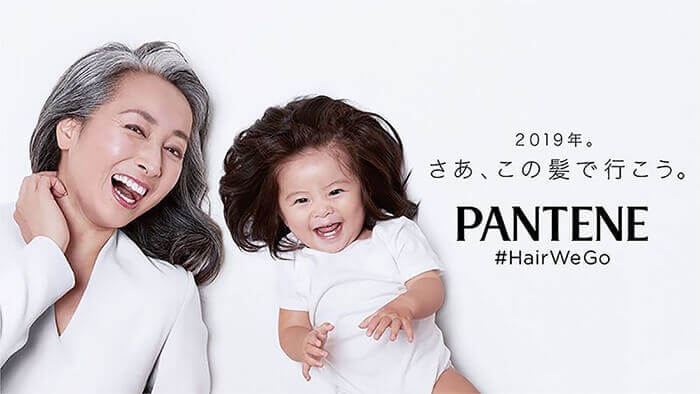 Baby Chanco: o novo rosto da Pantene Japonesa