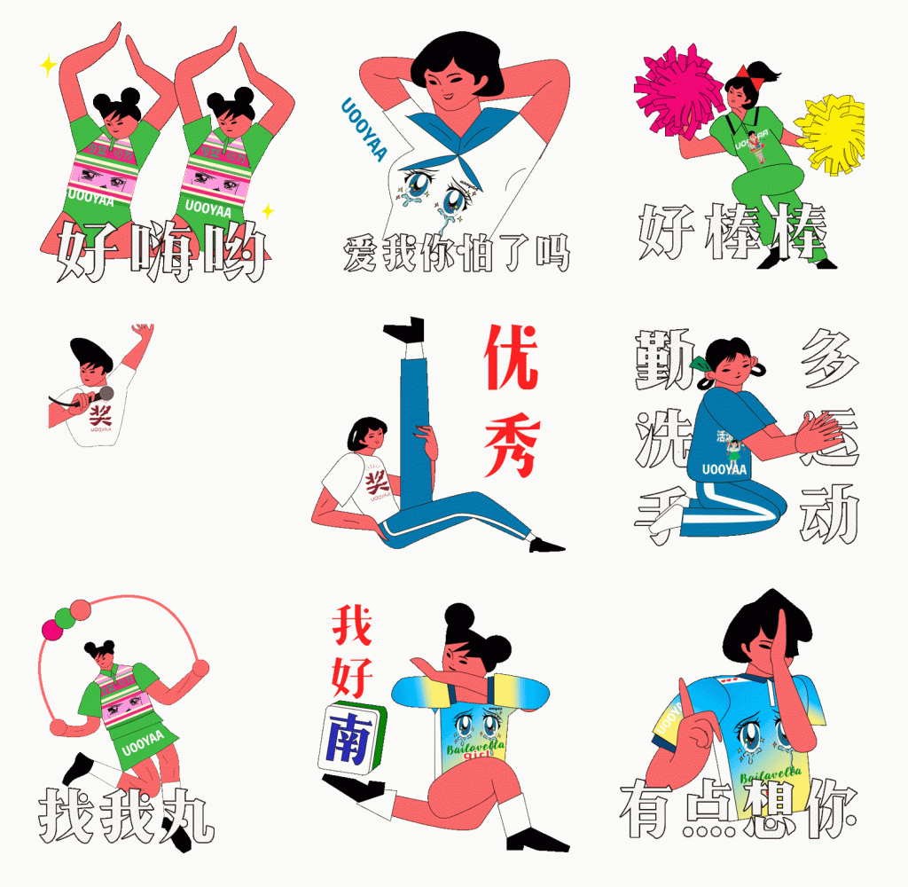 Por que tão fofo: abordagem chinesa para ilustração 3D e design de personagens